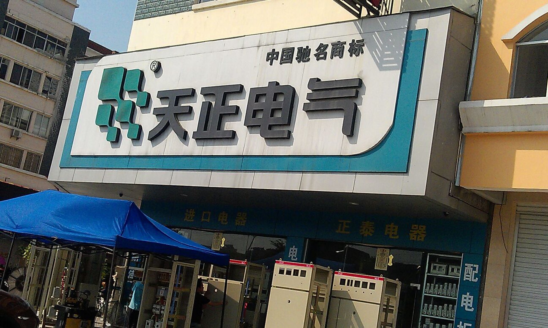 西安熔断器:选择最适合你的那一个