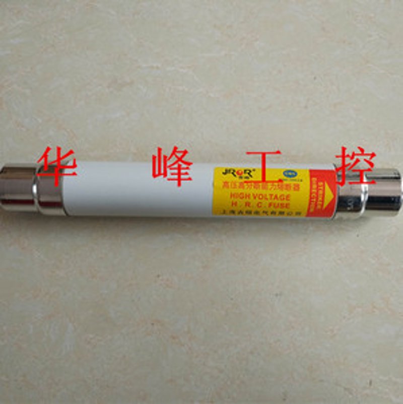 XRNT熔断器