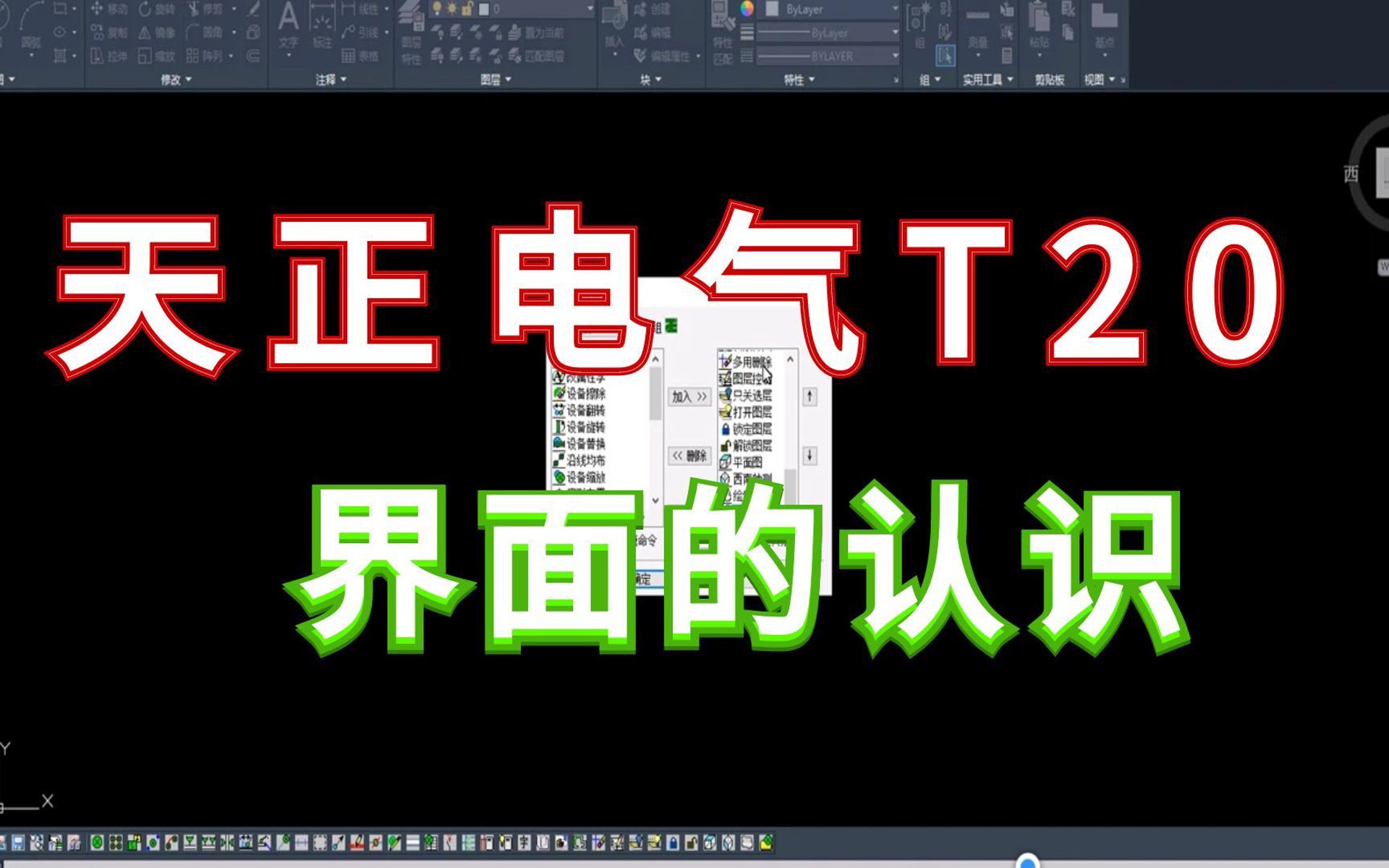 熔断器：如何选择和使用