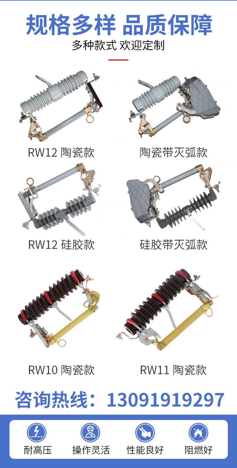 了解高压熔断器型号:选择正确型号的技巧与注意事项